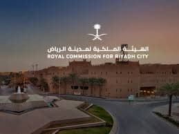 "الهيئة الملكية بالرياض" تعلن نتائج أهلية المتقدمين لشراء الأراضي عبر منصة "التوازن العقاري"