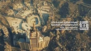 الهيئة الملكية تربط الخضراء والريان بالدائري الرابع الهيئة الملكية تربط الخضراء والريان بالدائري الرابع