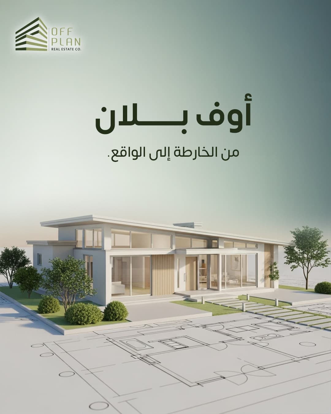 شقق فندقية للإستثمار